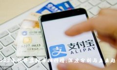 2023年世界虚拟币排行榜：深度分析与未来趋势