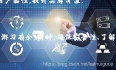 是  文章的关键部分，下面是您需要的内容。dt