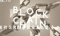 如何查找TPWallet合约地址：全面指南与实用技巧