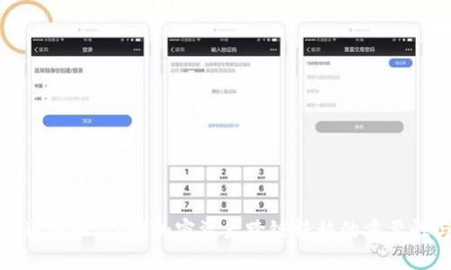 TPWallet通道提醒：了解加密资产跨链转移的重要性与实用策略