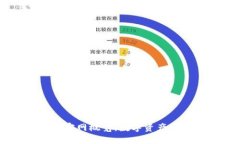 最新TPWallet官网概览：数字资产管理的实用指南