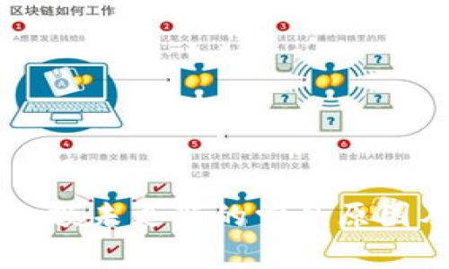 TPWallet金额未更新的常见原因及解决方案