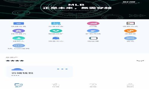 在这里，我将为您讨论“tpwalleteth是什么链”的主题，并提供相关信息。

TPWallet ETH：新一代区块链钱包的探索