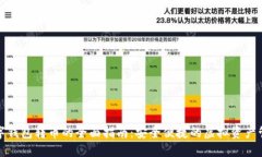 数字钱包转币的全面指南：安全便捷的虚拟资产