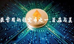 在回答如何将U转入TPWallet之前，让我们先理解相