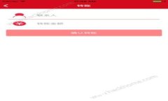 思考一个符合且有价值的优秀解决多个TPWallet不显