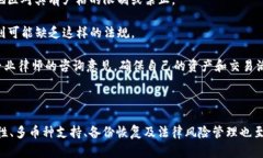 针对您提到的“im钱包现在下载不了”，我将构建