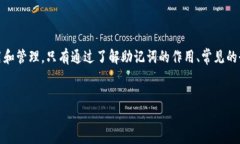 TPWallet助记词登录失效问题及解决方案keywordsTPW