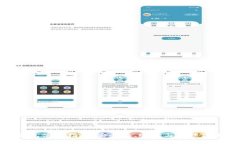 加密钱包使用指南：安全性、选择与管理注意事