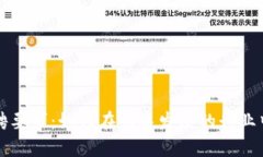 区块链公司招聘要求：如何在快速发展的行业中