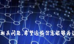   区块链确权：定义、应用及未来展望 /  guanjia