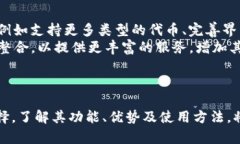   全面解析TP同步波场钱包：功能、优势与使用指