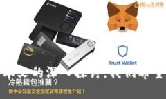   深入探讨区块链钱包API的应用与发展趋势 /  g