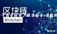 TPWallet 是由 TP Group 旗下的 TP Global 开发的一款数