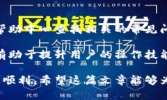 bk钱包是一个相对较新的数字钱包，最早起源于中