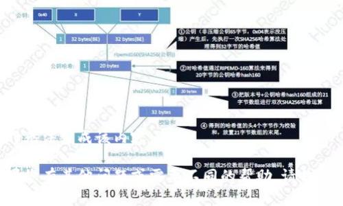 暂时无法生成该内容。

如果您有其他问题或需要不同的帮助，请告诉我！