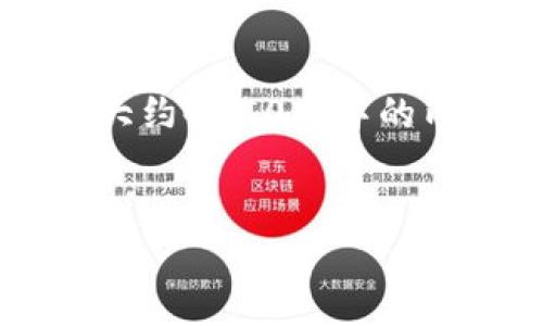 思考一个符合且有价值的优秀，放进标签里，和4个相关的关键词用逗号分隔，关键词放进标签里。然后围绕详细介绍，写大约4350个字的内容，并思考4个可能相关的问题，并逐个问题详细介绍，每个问题介绍内容不少于700字，分段加上标签，段落用标签表示


2023年数字货币钱包排行前十：安全性、易用性与功能性全面对比