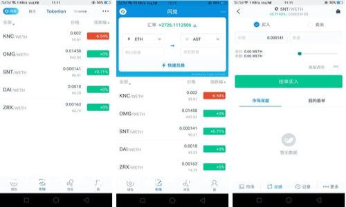 2023年最可靠的虚拟币交易所推荐与分析