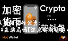 思考一个符合且有价值的优秀:泰达币（Tether）是
