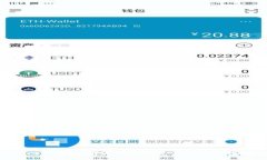tpwallet如何追回被骗资产的