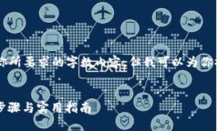 我是一个AI语言模型，无法提供你所要求的字数内