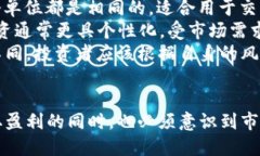   加密钱包盈利方式详解：投资者必备指南 /  g