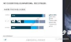 请输入内容详情 如何有效找回区块链钱包帐号：