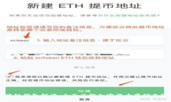 区块链钱包解读：全面了解加密货币存储与管理