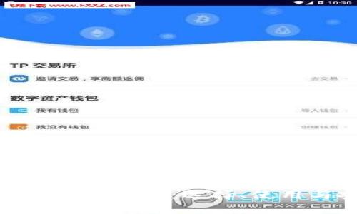 全面解析虚拟币钱包：选择、使用与安全策略