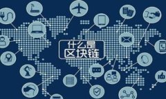2023年区块链资产钱包排行榜：深度分析与推荐