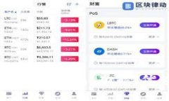 深入了解Qt区块链钱包：功能、优势与使用技巧