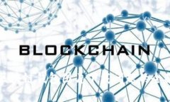 解决区块链钱包图片下载问题的全面指南