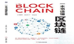   IM钱包收益的概念与策略分析 /  guanjianci IM钱包