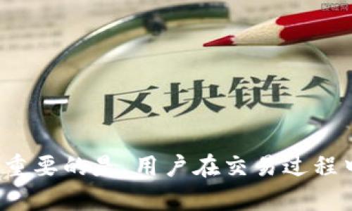 biao ti/biao ti加密钱包的资金如何兑换成现金：完整指南/biao ti

加密钱包, 资金兑换, 数字货币, 现金提取/guanjianci

引言
近年来，加密货币的飞速发展吸引了越来越多的投资者和普通用户的关注。加密钱包，如比特币钱包、以太坊钱包等，成为管理和存储这些数字资产的重要工具。然而，许多人在获得加密资产后，面临着一个重要问题：如何将这些数字货币兑换成现金？在本指南中，我们将详细探讨不同的方法，以帮助您了解如何将加密钱包中的资金兑换成现实生活中的现金。

加密钱包的基础知识
在开始之前，了解加密钱包的基本概念是必要的。加密钱包是存储数字货币私钥和公钥的工具，允许用户管理加密资产。它们可以是软件形式的（如桌面钱包、手机钱包）或硬件形式的（如冷钱包）。加密钱包中的资金通常是以数字货币的形式存在，如比特币（BTC）、以太坊（ETH）等，用户需要通过特定的方式将其兑换成法定货币。

兑换加密资产的几种主要方式
将加密资产兑换成现金的方式有多种，以下是一些主要方法：
ul
    listrong加密货币交易所：/strong这是最常见的方法，用户可以在交易所上将数字货币出售给其他用户，从而获得现金（法定货币）或其他货币。/li
    listrongP2P交易平台：/strong用户可以通过点对点交易平台与他人直接交易，通常支持多种支付方式来提取现金。/li
    listrong加密货币ATM：/strong某些地区有加密货币ATM，用户可以通过这些机器直接将数字货币兑换成现金。/li
    listrong通过银行或金融机构：/strong一些银行或金融机构开始接受加密货币，用户可以将其转化为法定货币并存入银行账户中。/li
/ul

方法一：通过加密货币交易所
加密货币交易所是将数字货币兑换为法定货币的最普遍选择。这些平台允许用户将其加密资产出售给其他用户。在使用交易所之前，用户需要完成以下步骤：
ol
    listrong选择交易所：/strong用户需要选择一家可靠的交易所，一些受欢迎的选项包括Coinbase、Binance、Kraken等。确保该交易所支持您要兑换的数字货币。/li
    listrong注册账户：/strong用户需要在所选交易所上创建一个账户，通常需要提供邮箱地址、个人资料并进行身份验证。/li
    listrong存入资金：/strong用户将其加密资产从自己的钱包发送到交易所的地址。这通常需要支付一些网络费用。/li
    listrong出售数字货币：/strong一旦资金进入交易所，用户可以选择市场或限价订单出售其数字货币。一旦交易完成，账户中将显示法定货币的余额。/li
    listrong提款资金：/strong用户可以将法定货币提取到其银行账户，通常需要绑定银行账户并支付一些手续费。/li
/ol
需要注意的是，不同交易所的交易费用和提款时间可能有所不同，用户应根据自己的需求进行选择。

方法二：P2P交易平台
P2P交易平台允许用户与其他交易者直接进行交易。在这些平台上，用户可以发布买卖广告，选择自己希望的支付方式。以下是使用P2P交易平台的一般步骤：
ol
    listrong选择平台：/strong一些流行的P2P交易平台包括LocalBitcoins、Paxful等。选择一个适合您需求的平台。/li
    listrong注册并认证：/strong与交易所类似，用户需要创建一个账户并完成身份验证。/li
    listrong发布交易广告：/strong用户可以发布自己的广告，指定希望出售的数量、价格和接受的支付方式（如现金、银行转账等）。/li
    listrong完成交易：/strong一旦有买家与用户达成协议，双方可以在平台上完成交易，资金将根据约定的条款进行交换。/li
    listrong获得现金：/strong完成交易后，用户可以选择将现金放在自己手中，或通过所选的支付方式收取。/li
/ol
P2P交易的优势在于，用户可以选择多种支付方式，并可以直接与其他用户沟通，灵活性更高，但也需要注意不轻信对方，防范诈骗风险。

方法三：通过加密货币ATM
在一些城市，您可能会发现加密货币ATM机，它们允许您将数字货币兑换为现金。使用这些ATM机的一般步骤如下：
ol
    listrong找到ATM：/strong您可以使用相关应用程序查找最近的加密货币ATM机。/li
    listrong选择币种：/strong在ATM设备上选择您要出售的加密资产（如比特币）并输入数量。/li
    listrong发送资金：/strong根据ATM机的要求，将相应的数字货币发送到提供的地址。/li
    listrong获取现金：/strong支付完成后，您将收到相应的现金。这一过程通常在几分钟内完成。/li
/ol
需要注意的是，加密货币ATM的手续费通常较高，因此这一方式适合小额兑换或急需现金的情况。

方法四：通过银行或金融机构
一些银行和金融机构开始接受加密货币。如果您身边的银行支持这一业务，您可以通过以下方式将数字货币转换为现金：
ol
    listrong咨询银行：/strong首先，与您的银行联系，了解他们是否提供加密货币兑换服务，以及相关流程和费用。/li
    listrong进行身份验证：/strong如果银行支持相关服务，办事处通常需要您提供相应的身份文件。/li
    listrong转移资产：/strong按照银行指示将数字货币转移到银行账户，银行将根据当前汇率为您兑换和处理。/li
    listrong提现现金：/strong一旦您的资金被处理，您可以选择在银行提取现金，或者将其存入银行账户。/li
/ol
虽然通过银行兑换相对安全，但许多银行仍在观望阶段，仍需关注其相关政策。

问题讨论

问题一：加密货币市场的波动性如何影响兑换过程？
加密货币市场的波动性令人瞩目，价格在短时间内可能剧烈波动。这种波动性不仅影响投资者的心态，也直接关系到兑换过程。举例来说，当您决定出售比特币时，其价格可能在几个小时内剧烈变化。这一变化可能导致您在某一时刻的期望出售价低于您实际成交时的价格，从而影响您的利润。

影响兑换过程的另一因素是交易所的处理时间。在市场波动剧烈时，一些交易所可能会出现交易拥堵，导致用户无法及时完成交易，从而错过最佳兑换时机。

为了应对这些挑战，投资者可以考虑以下几点：
ul
    listrong设置限价单：/strong在交易所内设置限价单，以确保在市场价格达到期望价位时自动出售。/li
    listrong实时监控市场：/strong随时关注市场动态，及时做出决策。/li
    listrong不要追逐市场：/strong避免因恐惧或贪婪而追高或抛售，保持冷静理性。/li
/ul

问题二：选择合适的交易所时应注意哪些要素？
选择交易所时，用户需考虑多个因素，确保所选交易所符合自己的需求。以下是几个重要的考虑要素：

ol
    listrong安全性：/strong交易所的安全措施是核心要素。查看交易所是否有丢失资产的历史，以及它的安全防护措施，如冷存储、双因素认证等。/li
    listrong手续费：/strong不同交易所的手续费差异显著，用户需仔细阅读相关条款，了解每笔交易所需支付的费用。/li
    listrong支持的交易对：/strong核实交易所是否支持您欲兑换的加密货币与法定货币之间的交易。/li
    listrong用户体验：/strong界面友好和交易体验是相当重要的，查看其他用户的反馈，评估交易流畅程度。/li
    listrong法律合规性：/strong确保所选交易所依法运营，在相关司法管辖区内是合规的。/li
/ol

问题三：在P2P交易中如何确保安全？
P2P交易虽然提供灵活性和便利性，但在交易过程中面临着一定的风险。为了确保交易的安全，用户可以采取以下措施：
ol
    listrong选择信誉良好的交易对手：/strong在交易前调查对方的评价和交易记录，选择信誉较高的用户进行交易。/li
    listrong使用平台的中介服务：/strong许多P2P平台提供聊天和中介服务，确保交易双方的资金在交易完成前均受到保护。/li
    listrong明确交易条款：/strong在交易前明确约定付款方式和加密资产的交易价格，以避免误解。/li
    listrong选择安全的付款方式：/strong使用可以追踪的支付方式（如银行转账，而不是现金），以便于后续追责。/li
    listrong警惕诈骗：/strong保持警觉，避免过于急功近利。在交易中遇到任何异常情况，务必暂停交易并寻求帮助。/li
/ol

问题四：税务问题如何处理？
在将加密货币兑换为现金的过程中，税务问题是一个不可忽视的重要因素。不同国家和地区对加密货币的税收政策有一定差异，以下是处理税务问题的几个要点：
ol
    listrong记录交易：/strong务必保存所有交易的记录，包括购买和销售的时间、价格及数量。这些信息在报税时将至关重要。/li
    listrong了解当地税法：/strong关注您所在地区对加密货币的税务政策，了解是否需要在资本利得税、营业税等方面申报。/li
    listrong咨询专业人士：/strong在处理复杂的税务问题时，建议咨询税务顾问或财务专家，以确保合规。/li
    listrong保持透明：/strong务必如实报告您的加密货币交易，以避免今后可能出现的法律问题。/li
/ol

结论
将加密钱包中的资金兑换成现金的方法多种多样，用户可以根据自身情况和需求选择合适的方式。无论是通过交易所、P2P平台，还是通过ATM机或银行，每种方法都有其优缺点。至关重要的是，用户在交易过程中应保持警惕，确保交易的安全性，同时遵循当地的法律法规，妥善处理相关税务问题。希望本指南能够帮助您顺利完成加密资产的兑换，为您的数字货币投资之旅提供有价值的支持。