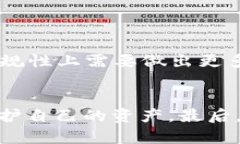   如何使用USDT查询地址余额的网站及实用技巧