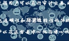    TPWallet是否可以删除交易记录？探讨去中心化钱