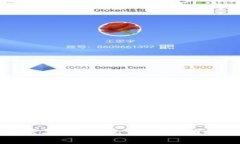 国内下载加密钱包的最佳网站推荐与使用指南