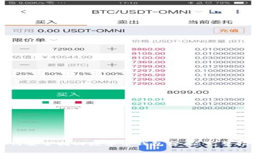 如何安全找回数字币钱包密码：完整指南