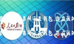 选择虚拟币保管方式：交易所还是钱包，您应该
