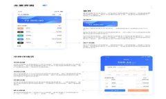 TPWallet市场使用指南：探索数字资产交易的最佳实