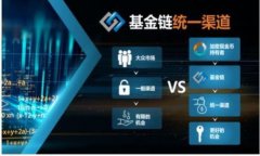 如何查区块链钱包登录IP：完整指南与实用技巧