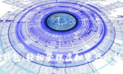 TP模拟钱包：轻松管理虚拟资产的解决方案