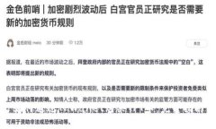 如何通过TPWallet购买TPT币：完整指南