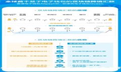 如何解锁被冻结的TPWallet账户：详细指南与常见问