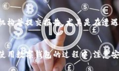   如何防范 tpwallet 数字钱包被盗风险，保障您的