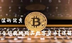 思考一个符合且有价值的优秀如何在TPWallet上安全