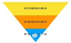 TPWallet与Puke币：加密货币的未来与投资机会