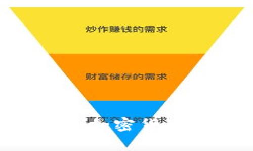 TPWallet与Puke币：加密货币的未来与投资机会