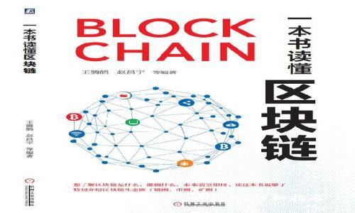 如何在TP上创建Luna钱包：详细指南