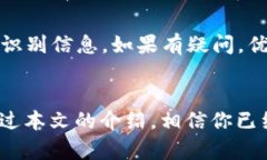   如何在TPWallet上留言与反馈 /  guanjianci TPWallet,